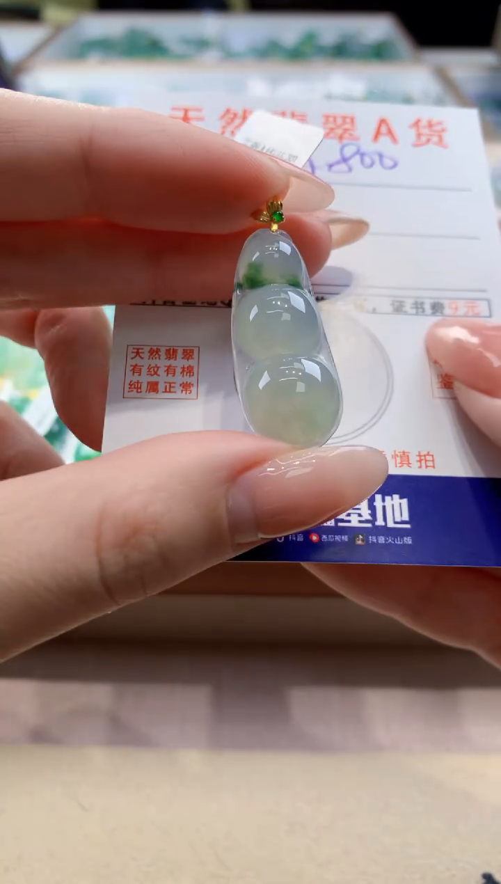 颈饰18K金镶嵌翡翠天然翡翠挂件  