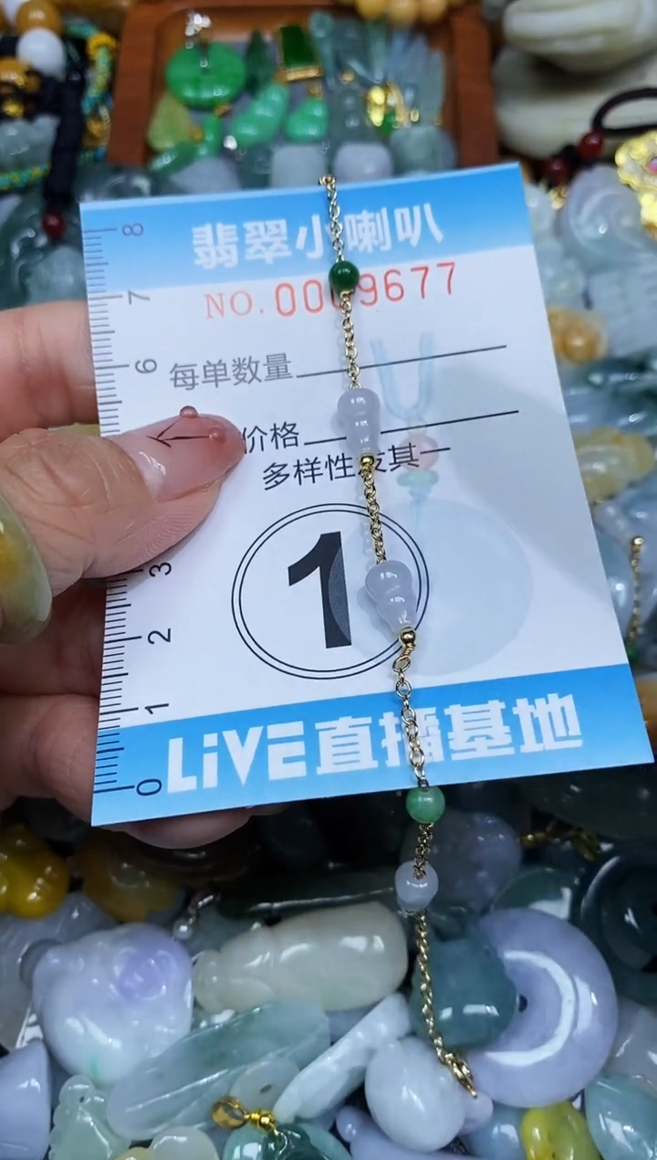 【闪购商品】翡翠颈饰未镶嵌闪购0009677多样性发其一