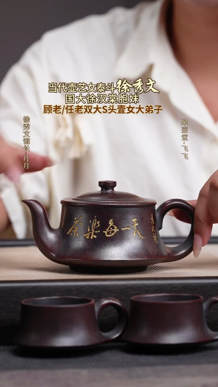 茶壶紫砂宜兴原矿紫砂壶