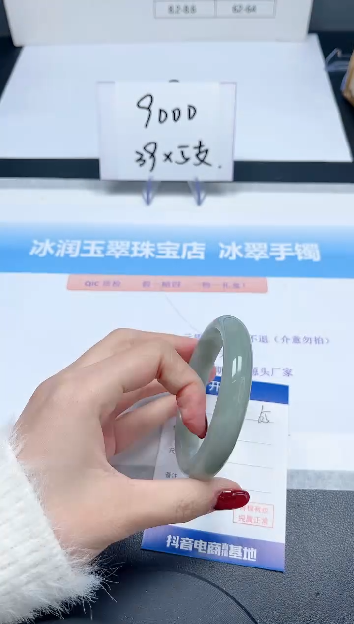 【闪购商品】石英质玉手镯未镶嵌65-56