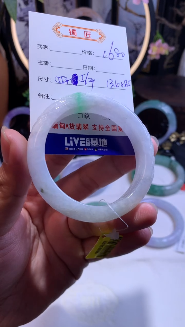 【闪购商品】翡翠手镯未镶嵌正圈55