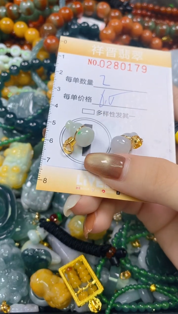 颈饰未镶嵌翡翠闪购0280179