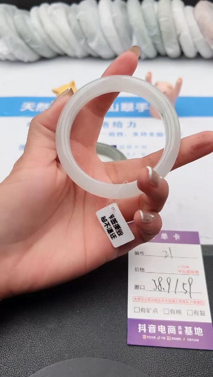 【闪购商品】石英质玉手镯未镶嵌j21-PB58.9