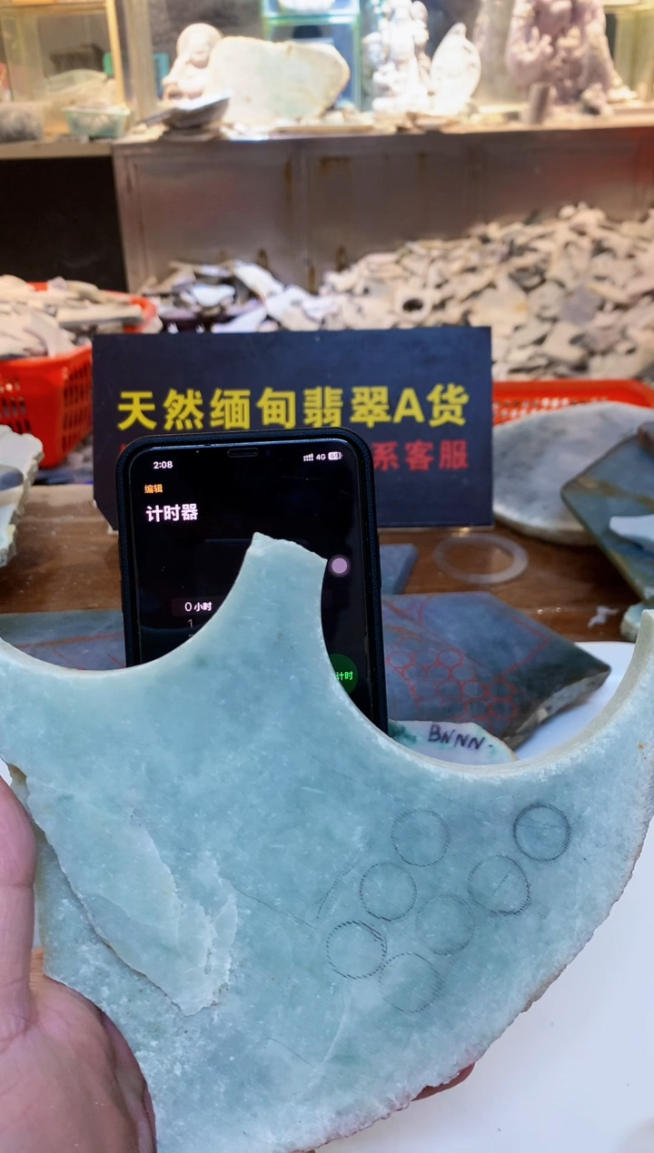 翡翠裸石只**买0东0翡翠珠宝297