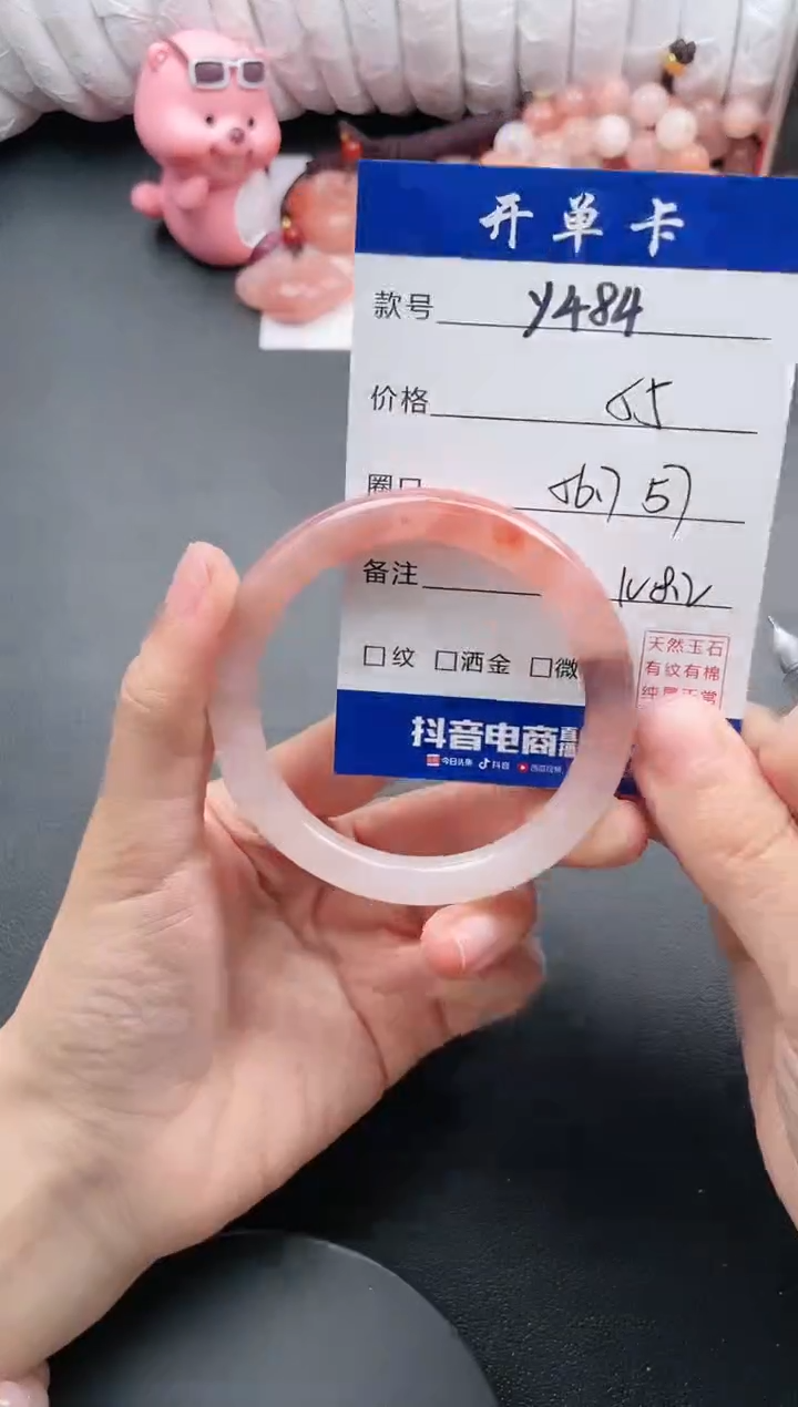 【闪购商品】石英质玉手镯未镶嵌Y484