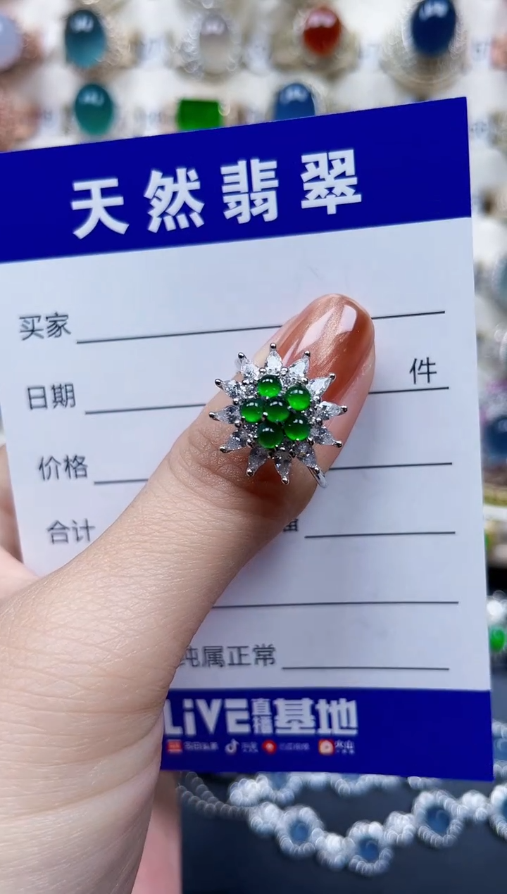 银S925镶嵌戒指翡翠17