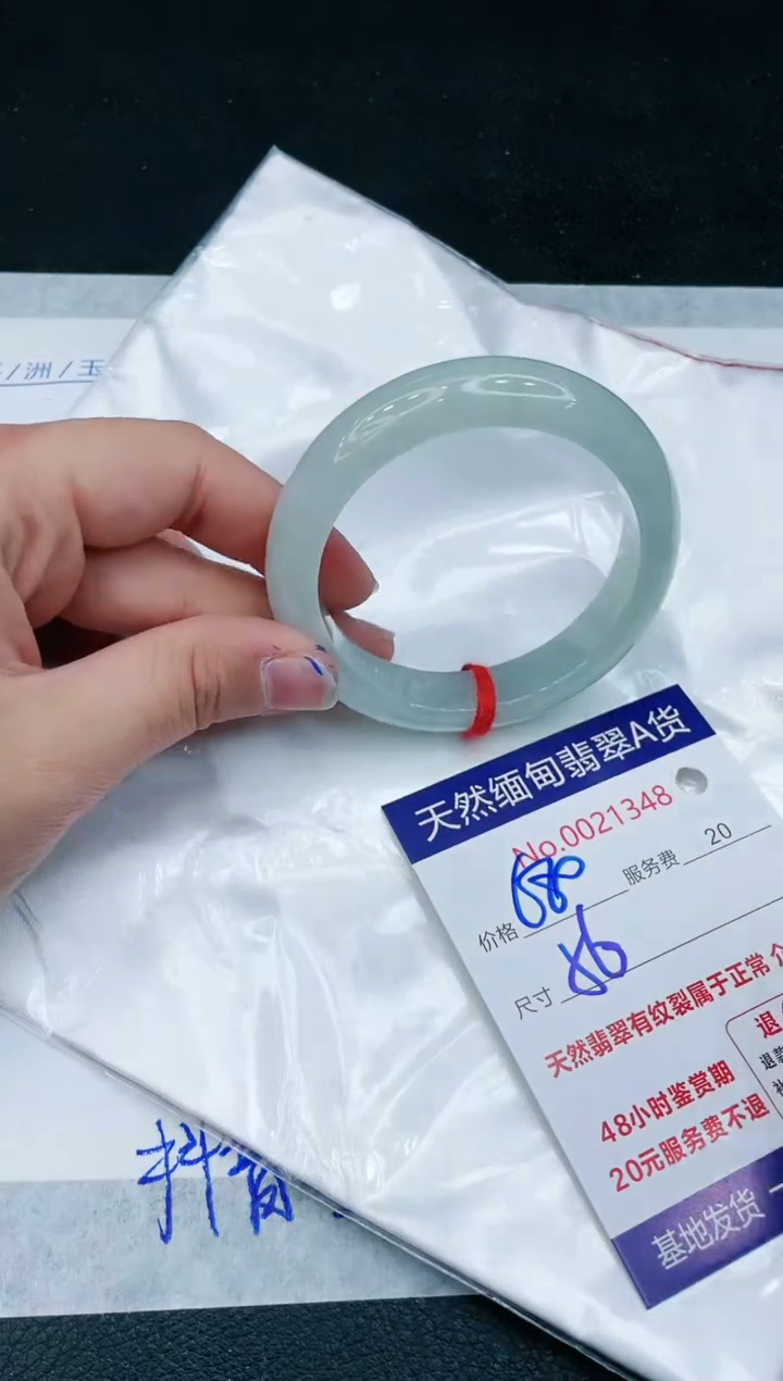 【闪购商品】翡翠手镯未镶嵌1111111111