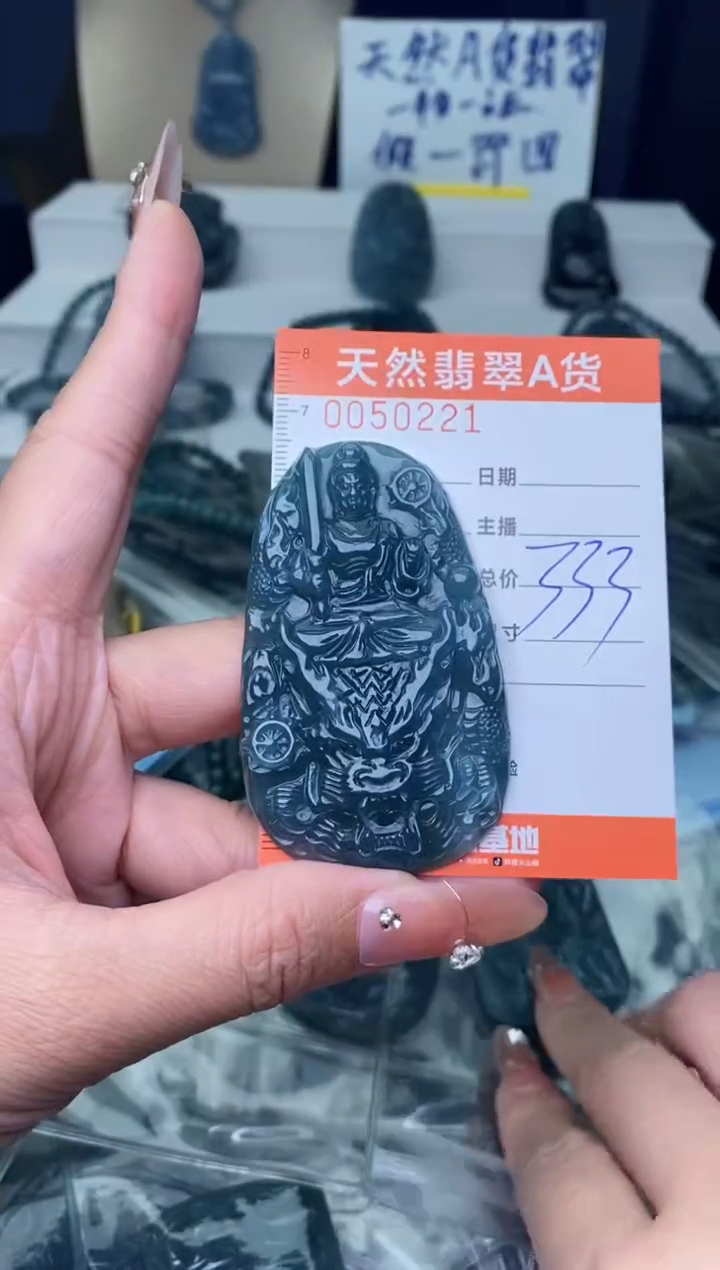 【闪购商品】翡翠颈饰未镶嵌············