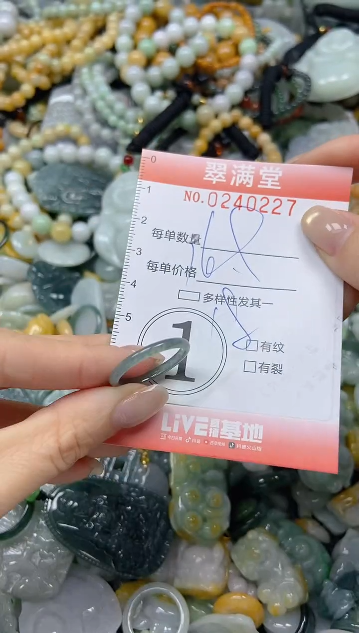 未镶嵌挂件翡翠闪购0240227