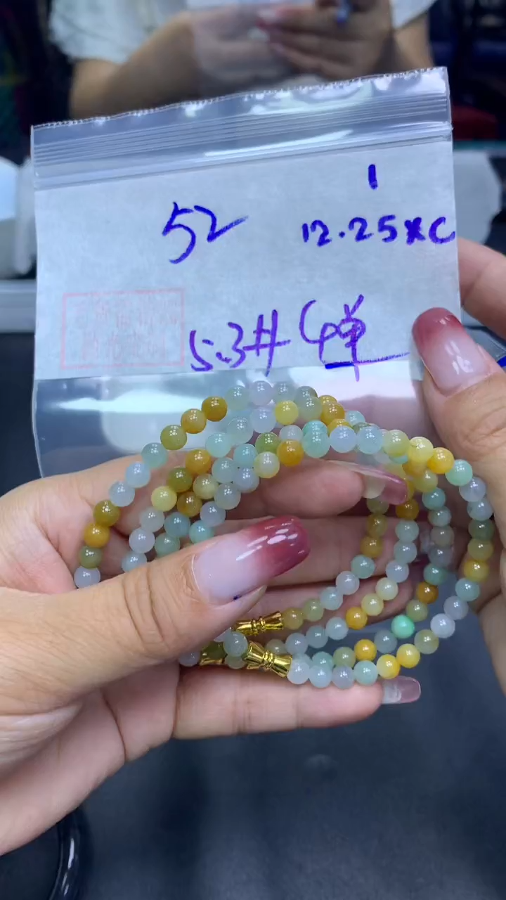 未镶嵌定制翡翠1手串5.3+52元+多样性拍一发一