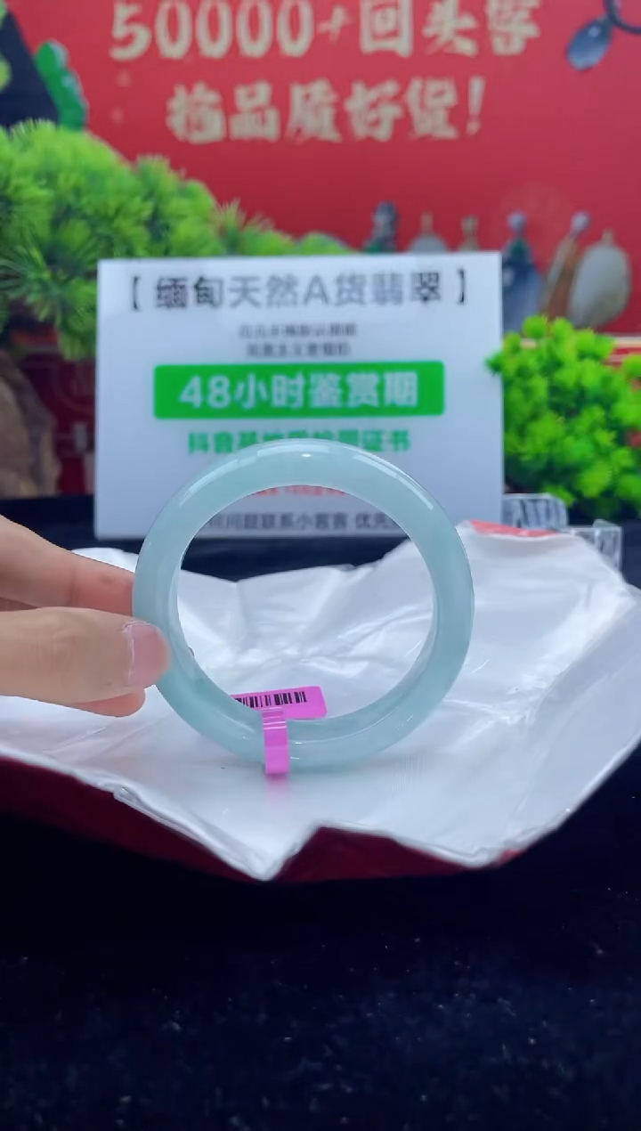 【闪购商品】翡翠手镯未镶嵌8手镯