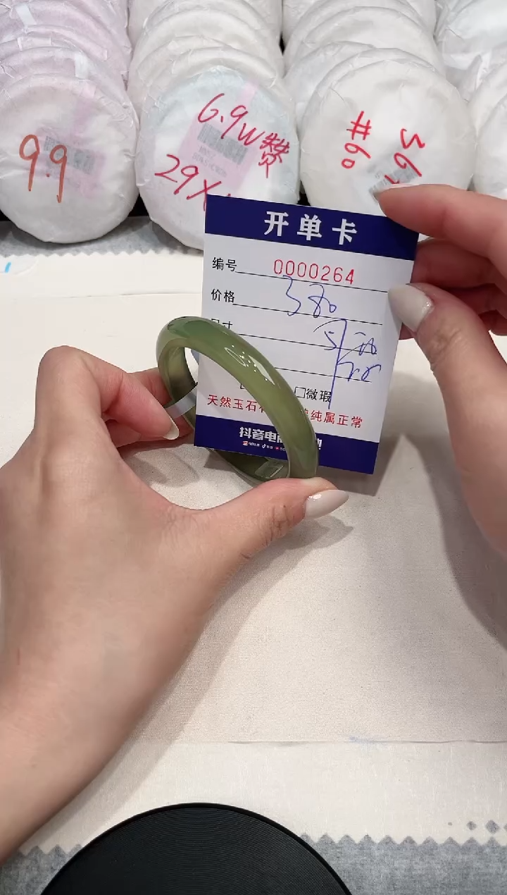 【闪购商品】玛瑙/玉髓手镯未镶嵌364