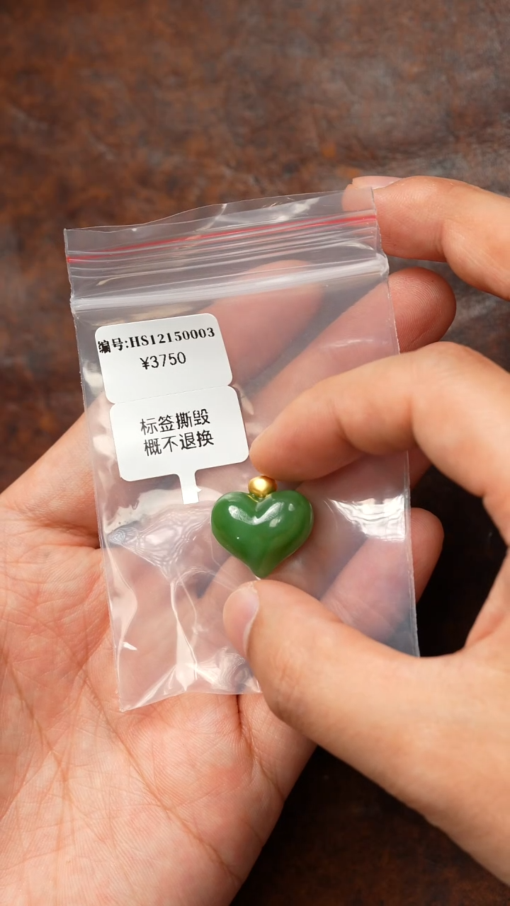 颈饰未镶嵌和田玉吊坠 HS 