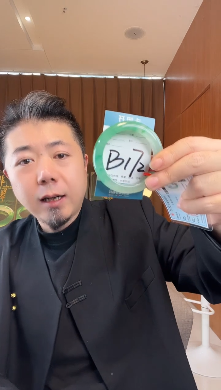 【闪购商品】石英质玉手镯未镶嵌非洲翠