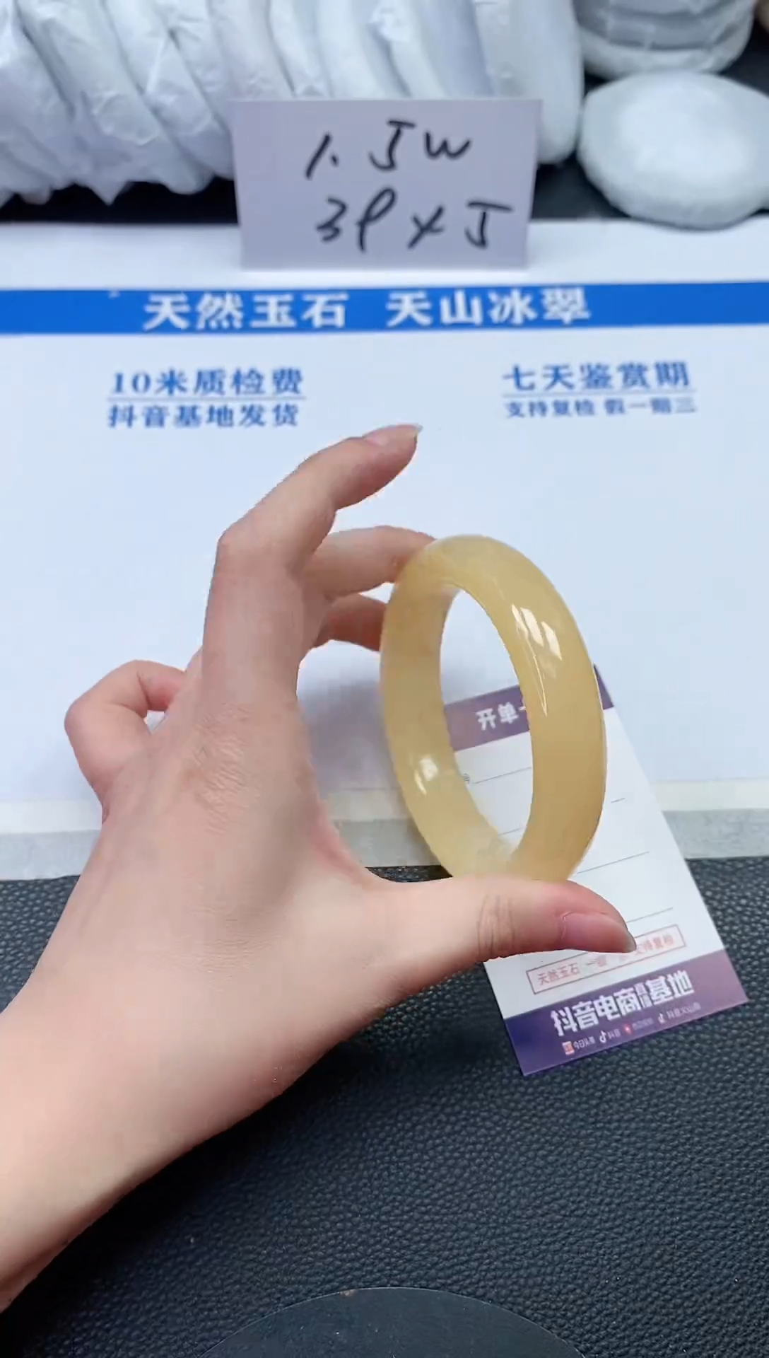 【闪购商品】石英质玉手镯未镶嵌N250