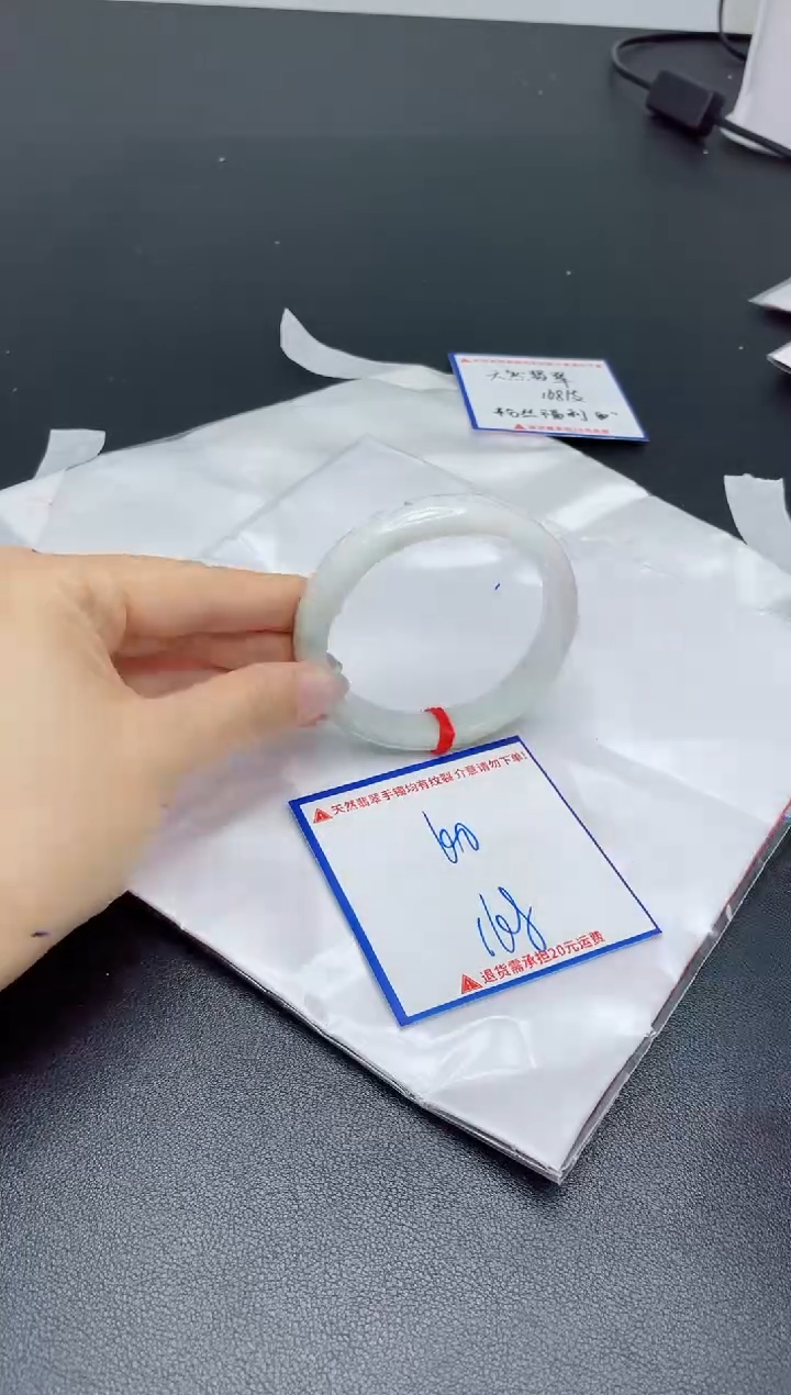 【闪购商品】翡翠手镯未镶嵌我