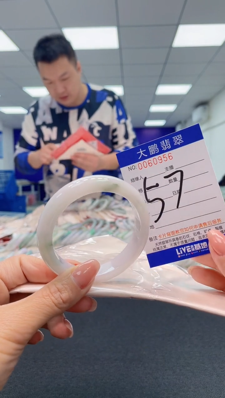 【闪购商品】翡翠未镶嵌手镯AAAAAAAAAA