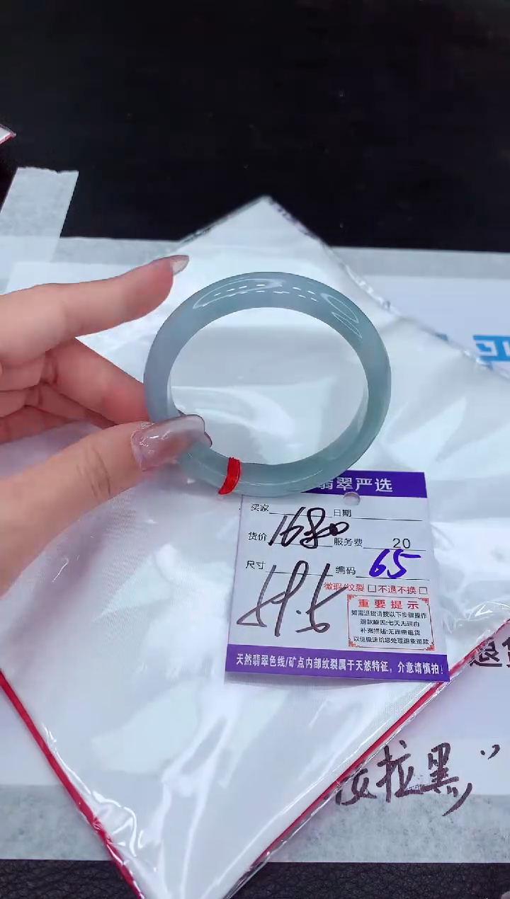 【闪购商品】翡翠手镯未镶嵌1111111111111111
