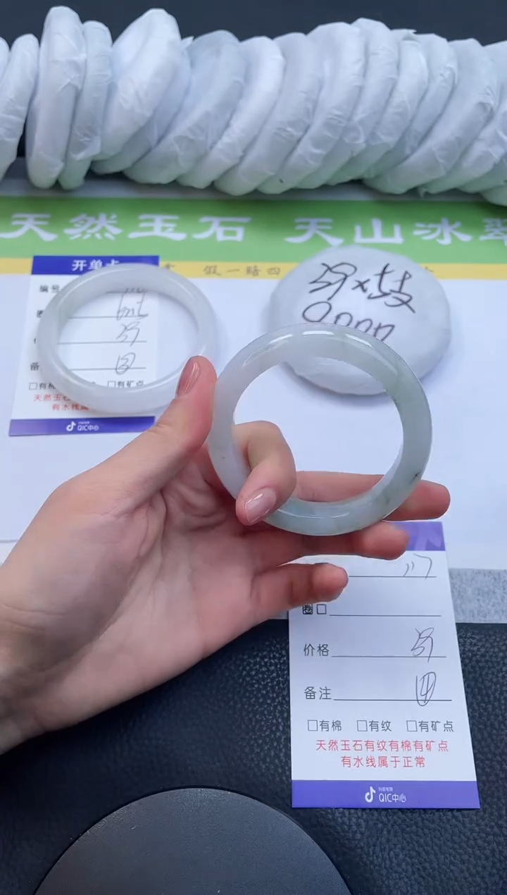 【闪购商品】石英质玉手镯未镶嵌A117-52+