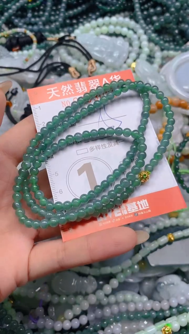 颈饰未镶嵌翡翠闪购0003030