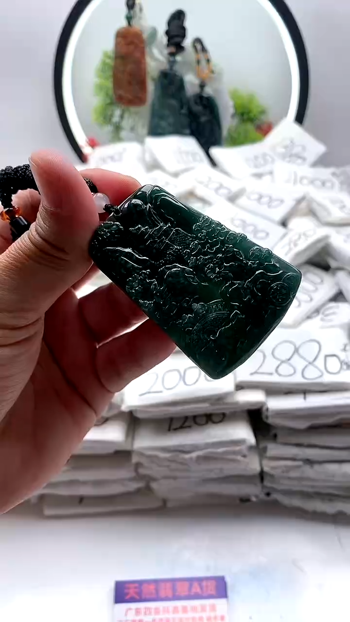 【闪购商品】翡翠颈饰未镶嵌山水牌【品质一般介意慎拍】