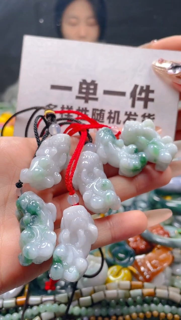 【闪购商品】翡翠颈饰未镶嵌一单一个多样性随机发一件