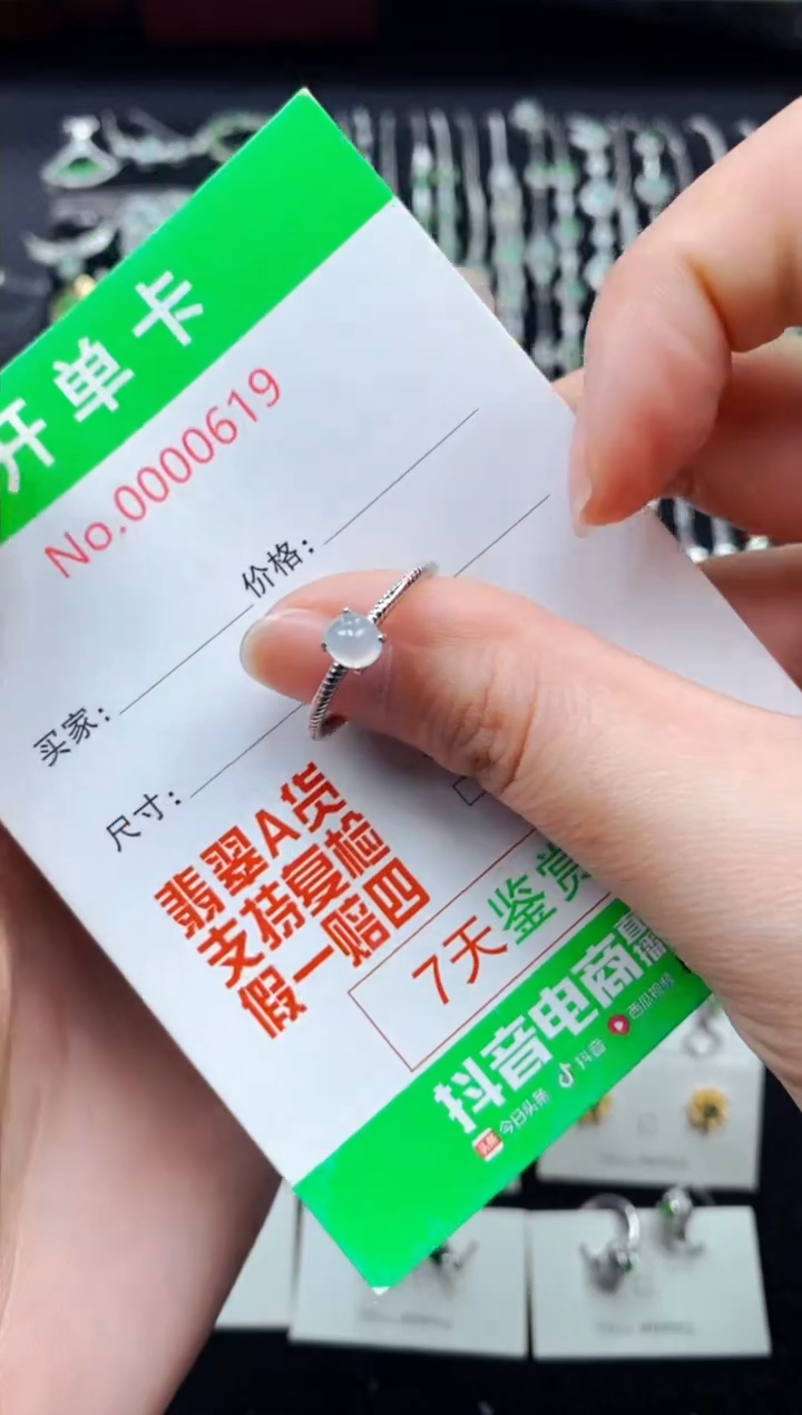 【闪购商品】翡翠戒指银S925镶嵌0619