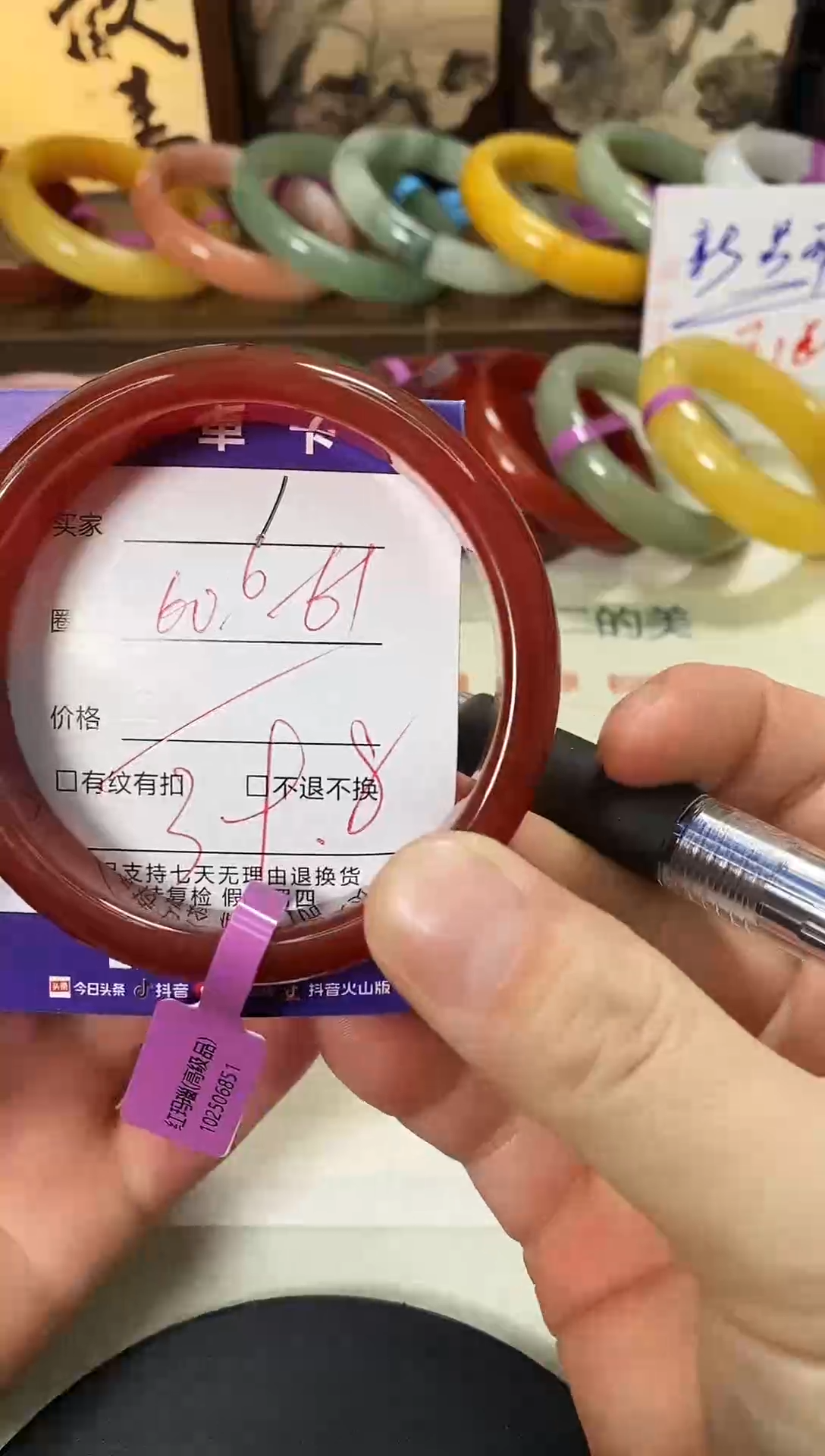 未镶嵌手镯石英质玉1