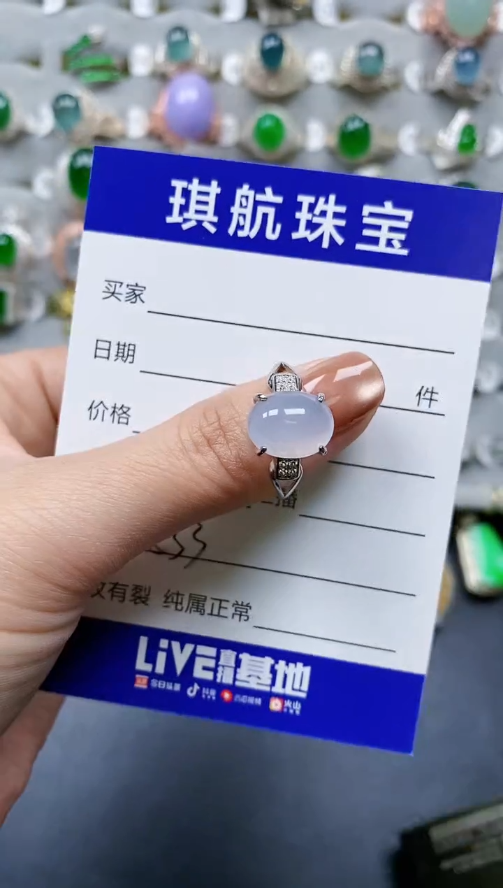 【闪购商品】翡翠戒指银S925镶嵌0553