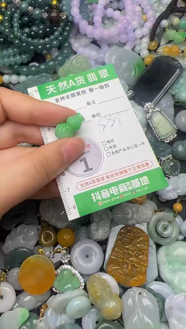 翡翠未镶嵌颈饰天然缅甸翡翠吊坠