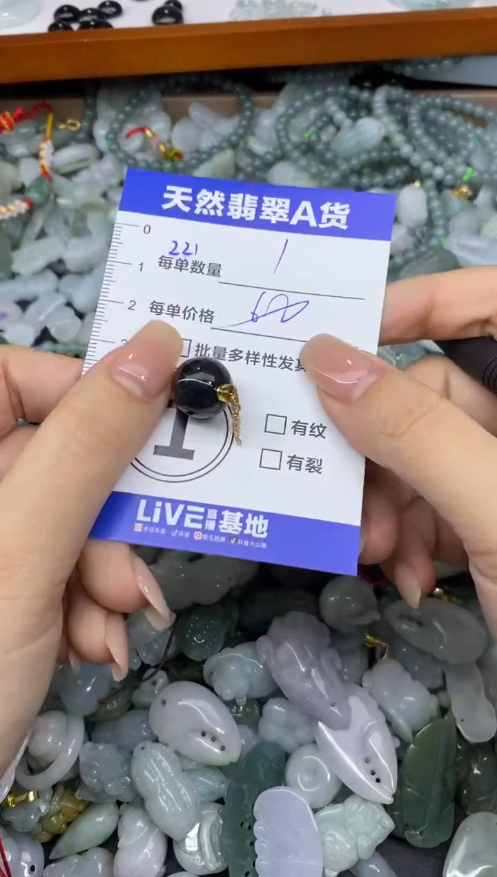 颈饰未镶嵌翡翠天然翡翠A货批量多样性发一件