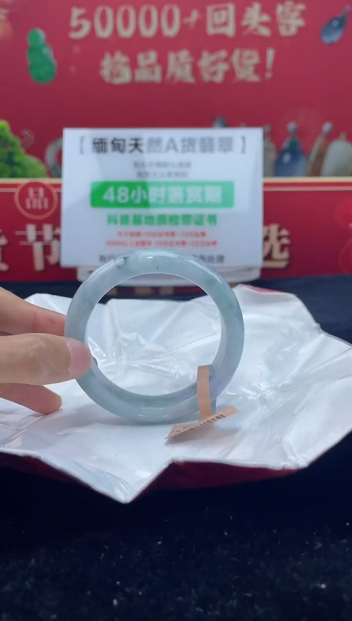 【闪购商品】翡翠手镯未镶嵌7手镯
