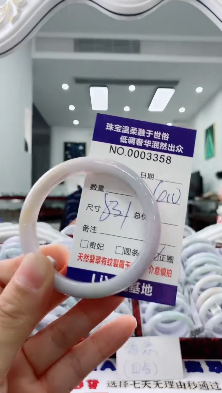 未镶嵌手镯翡翠天然缅甸A货翡翠
