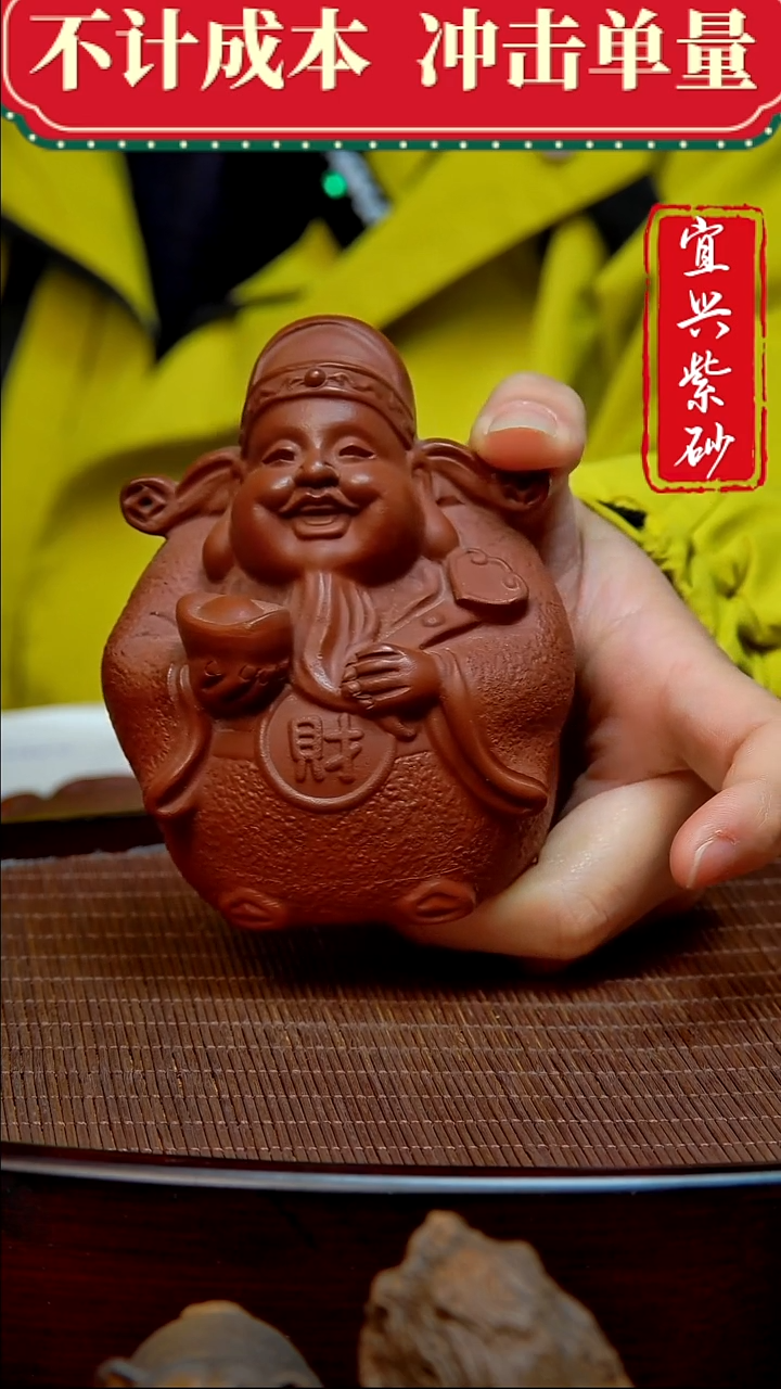 紫砂茶宠紫砂茶宠摆件