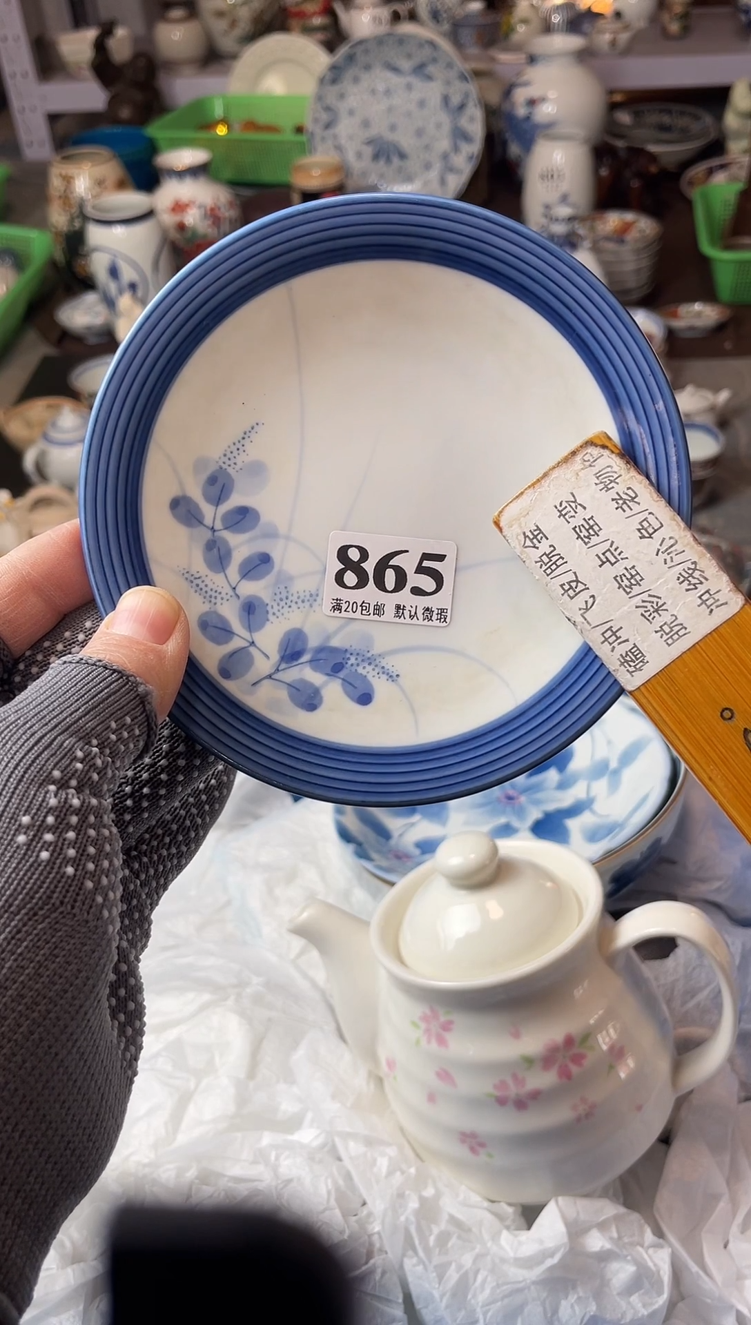 瓷片新*辰瓷器瓷器瓷器瓷器