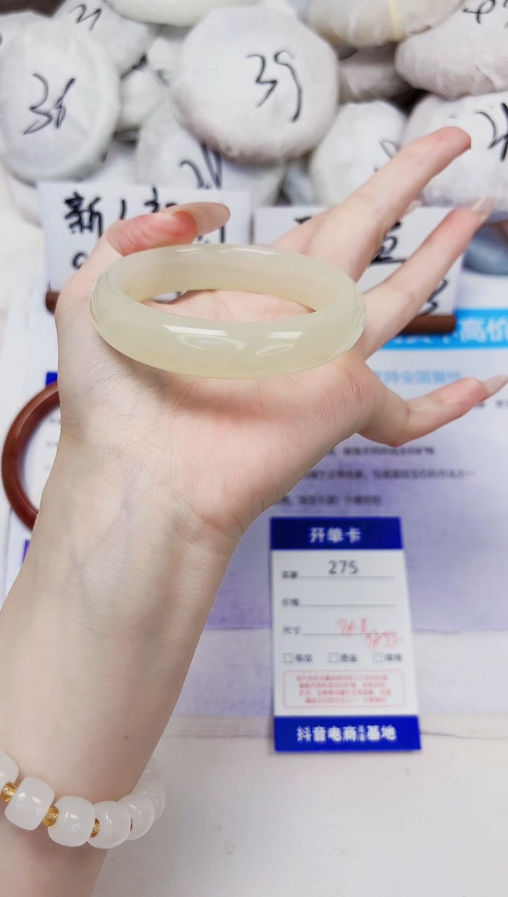 未镶嵌手镯石英质玉275-晴水-圈口54