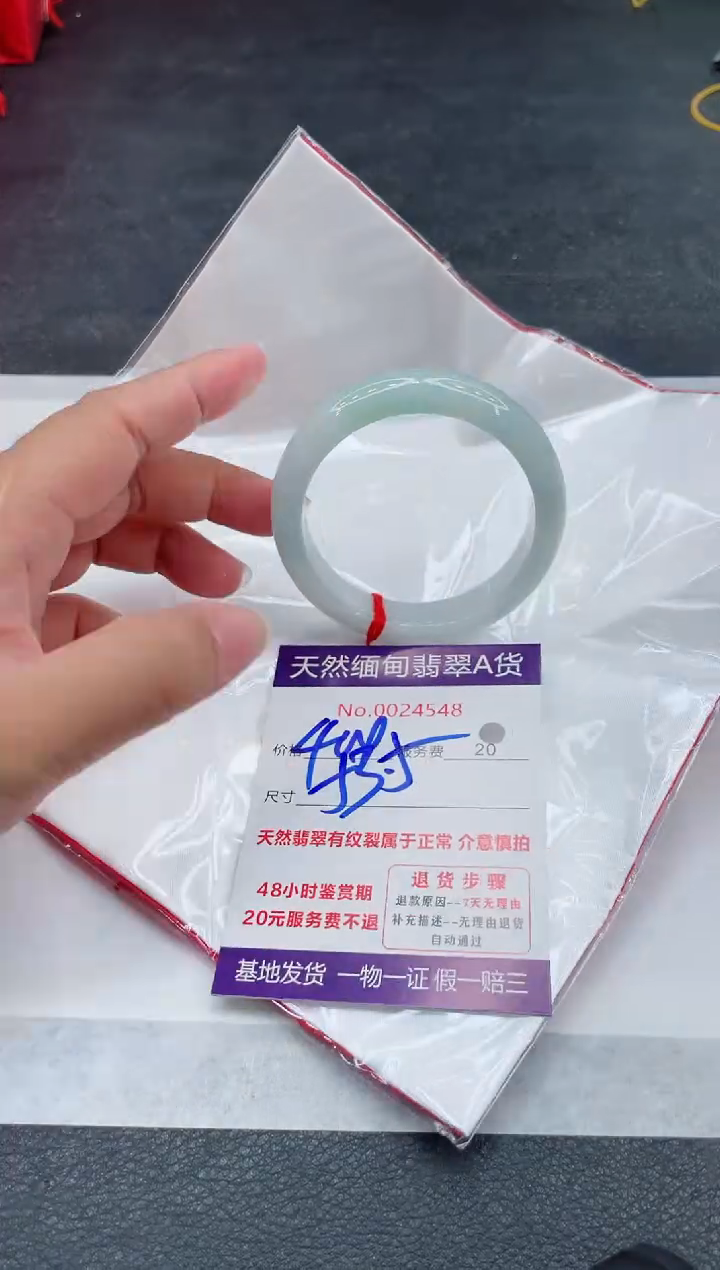 翡翠手镯未镶嵌400.00