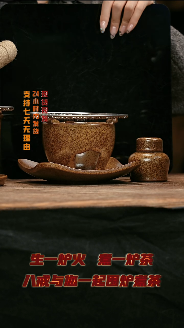 大头茶器大头茶器