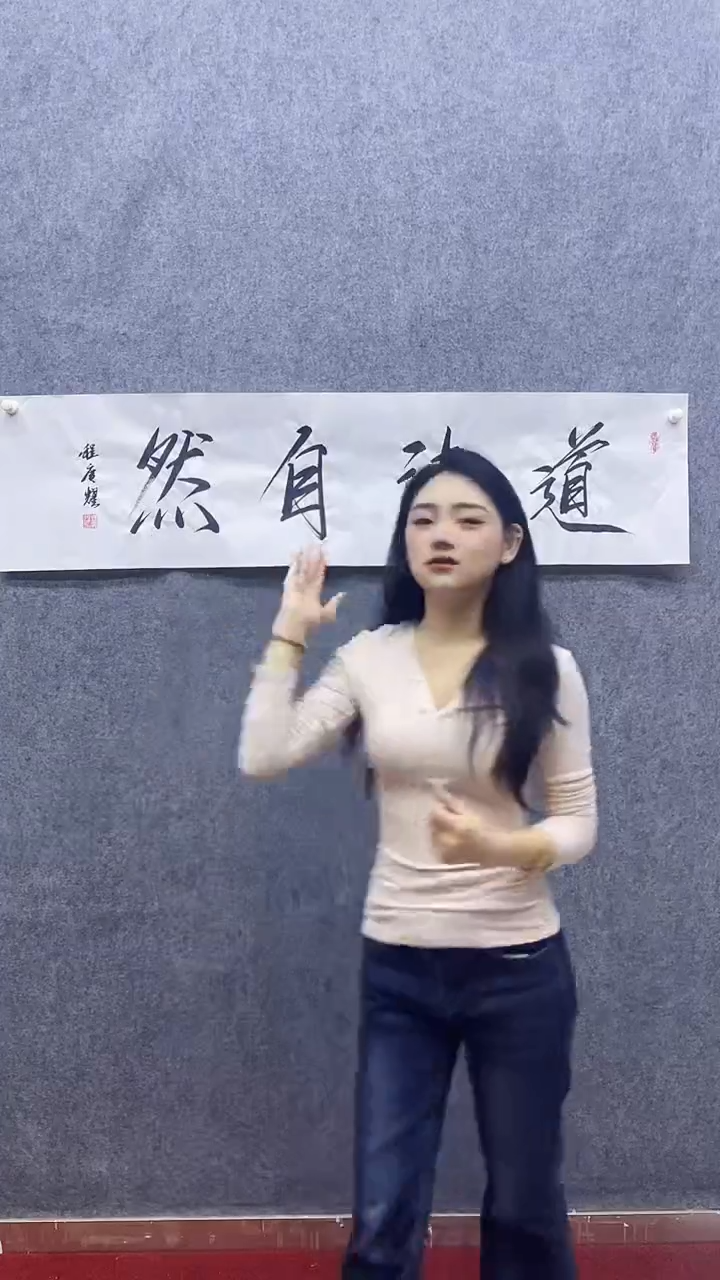 书法绘画书法绘画