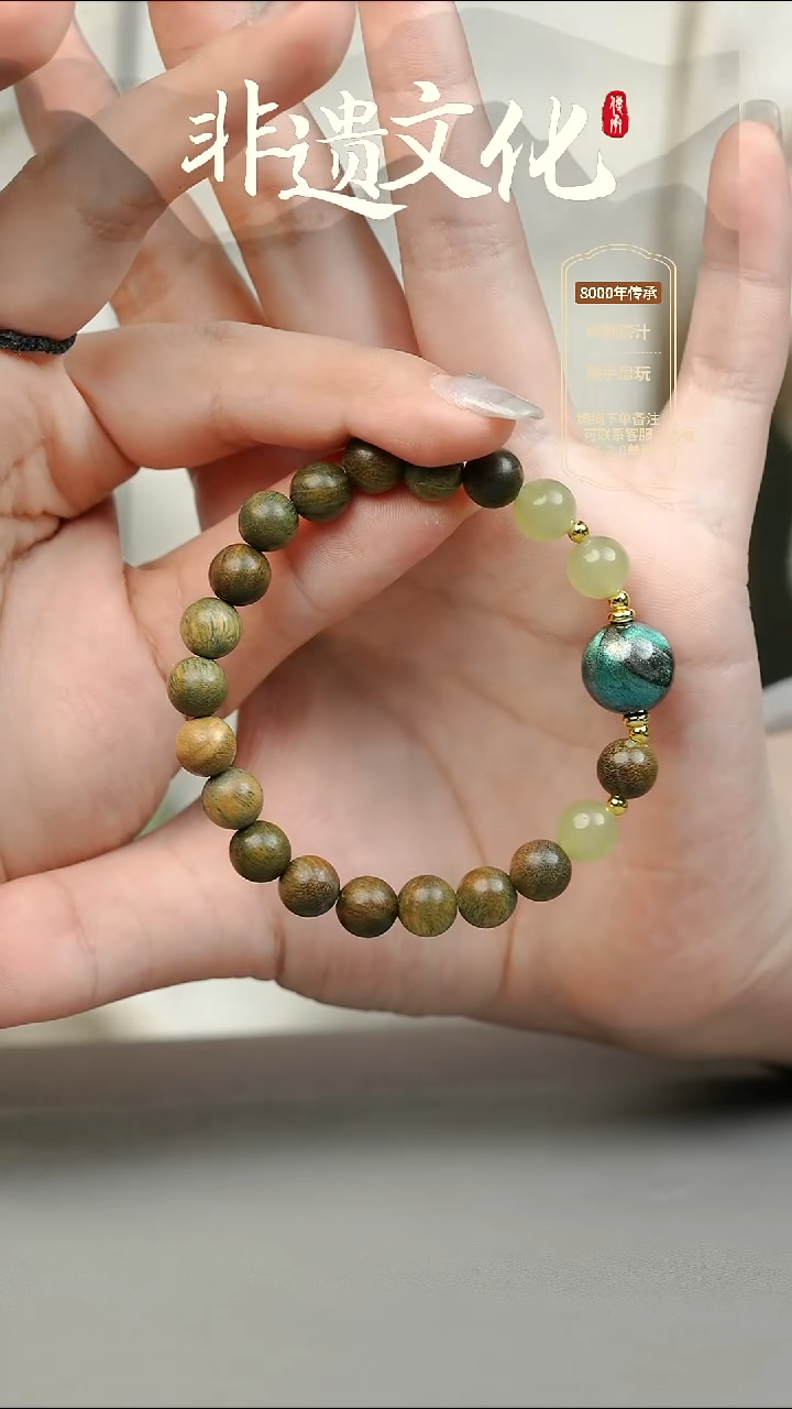 大漆潭影1.2单珠手串 非遗大漆珠