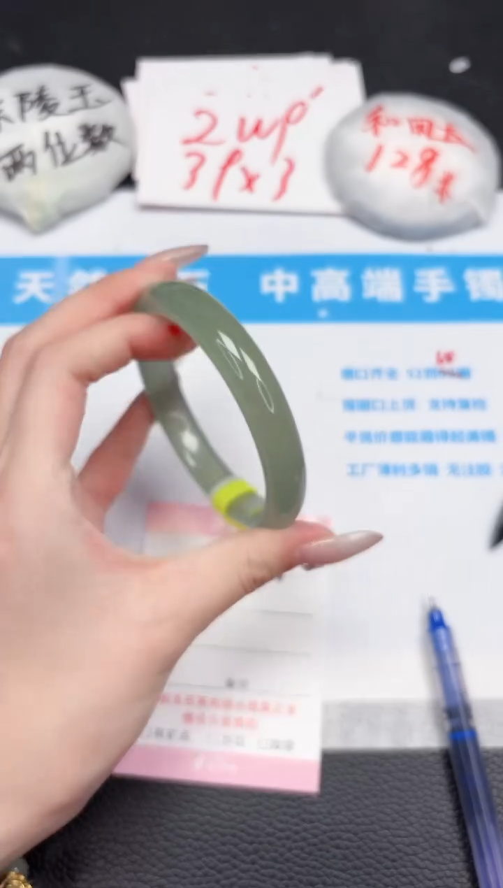 【闪购商品】石英质玉手镯未镶嵌319-60