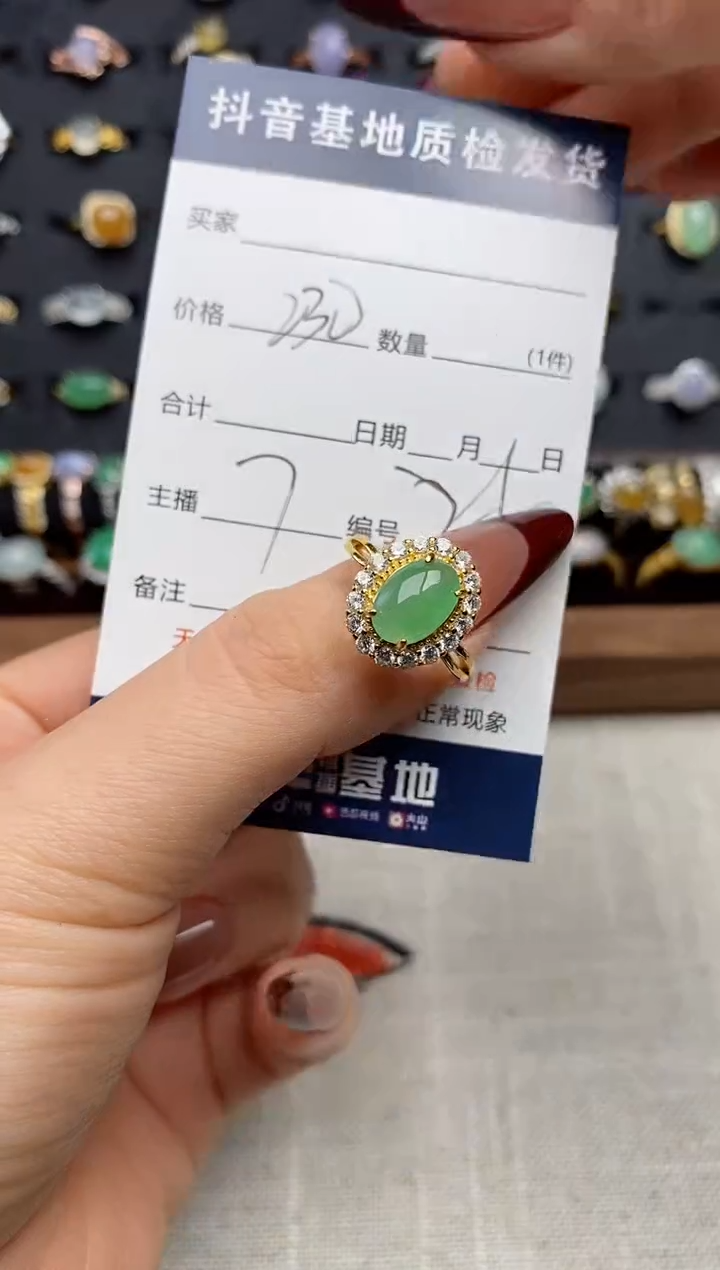 银S925镶嵌戒指翡翠.