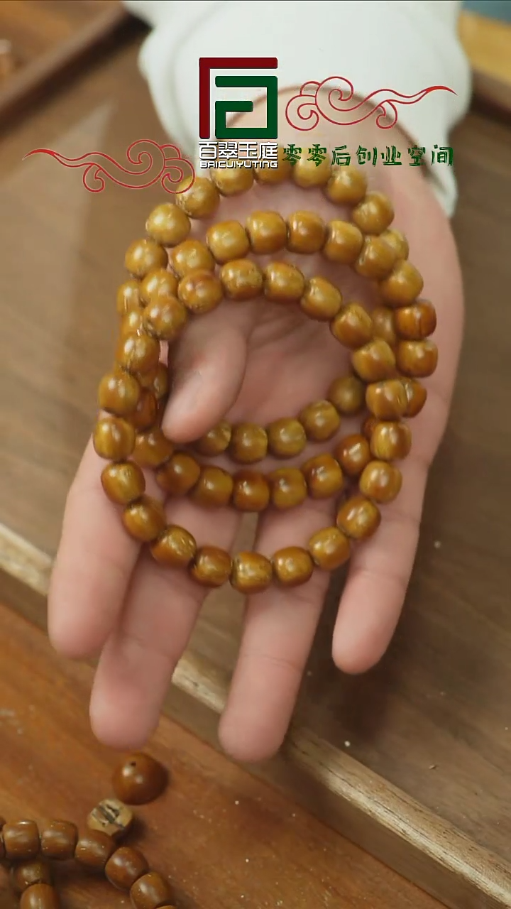 【闪购商品】紫金鼠手串黄皮满油核实心火焰纹老型10+10