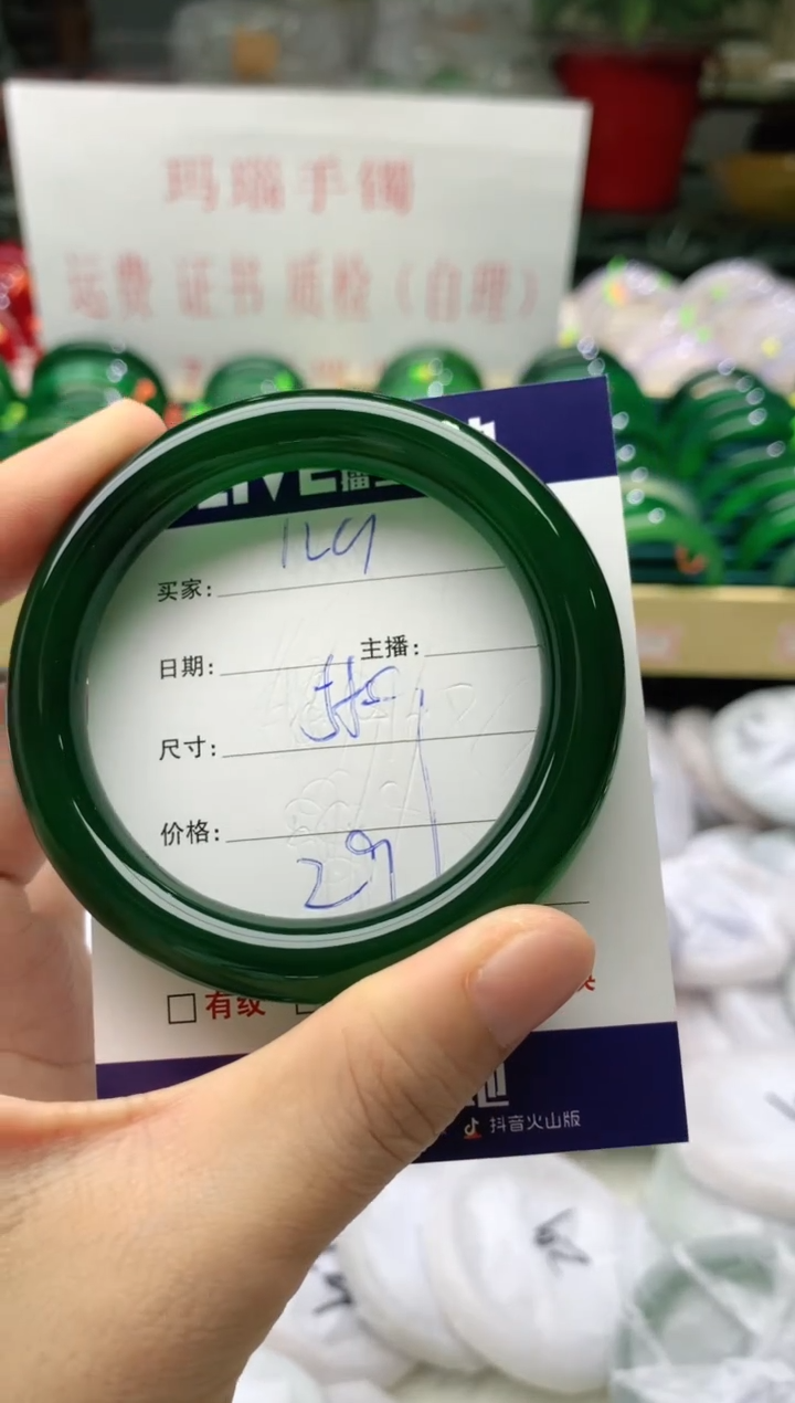 手镯玛瑙/玉髓未镶嵌129