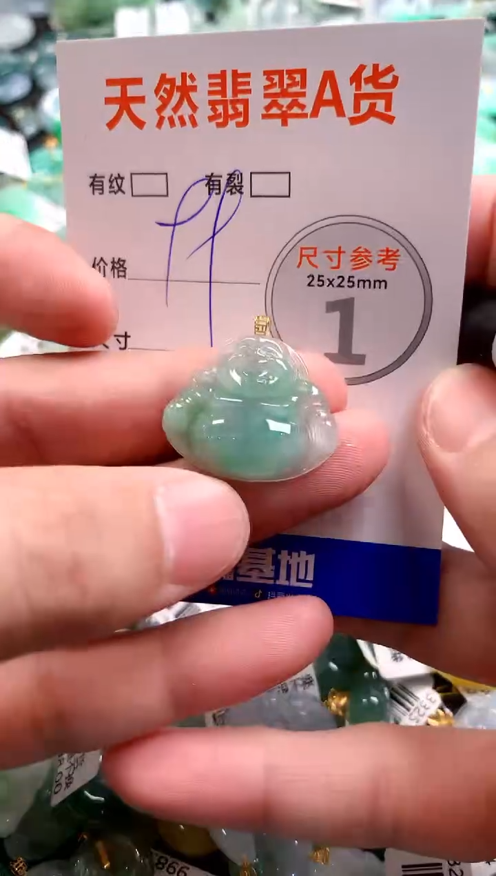 颈饰18K金镶嵌翡翠28101808