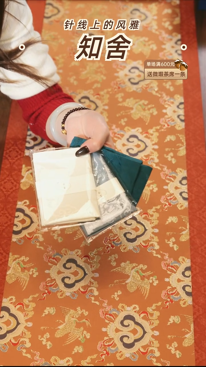 茶道零配···茶巾3条