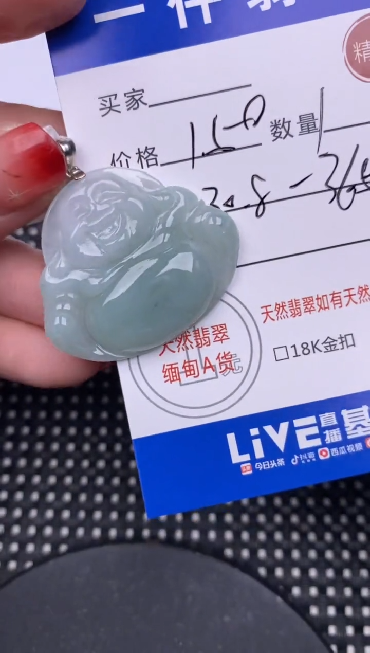 【闪购商品】翡翠颈饰银S925镶嵌挂件