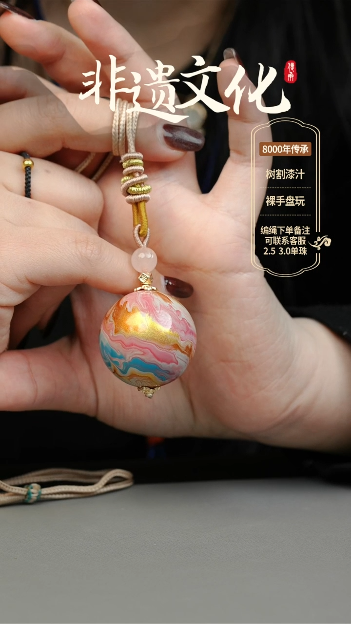 【闪购商品】大漆3.0单珠项链 非遗大漆珠