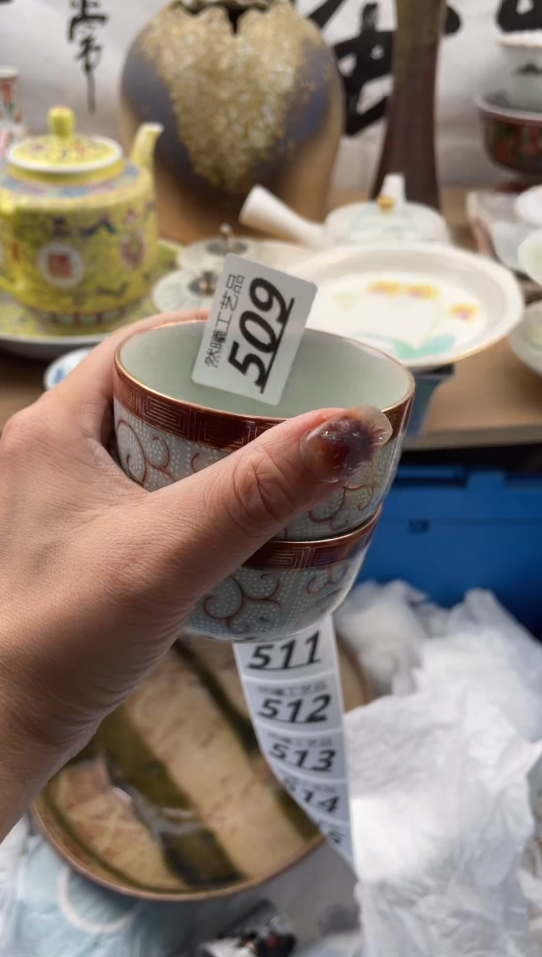 【闪购商品】瓷片509            