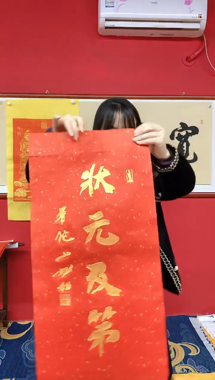 书法书法手绘作品《》